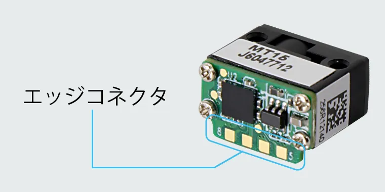 エッジコネクタ（Gold finger）を採用