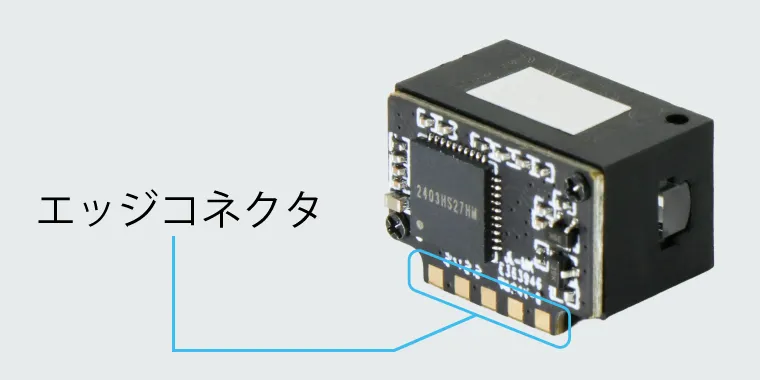 エッジコネクタ（Gold finger）を採用