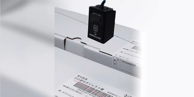 GS1-128に対応