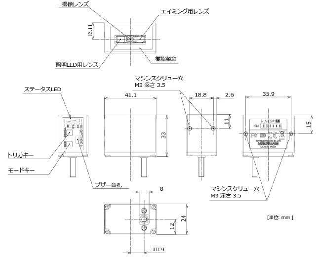 NLV-5201 寸法図