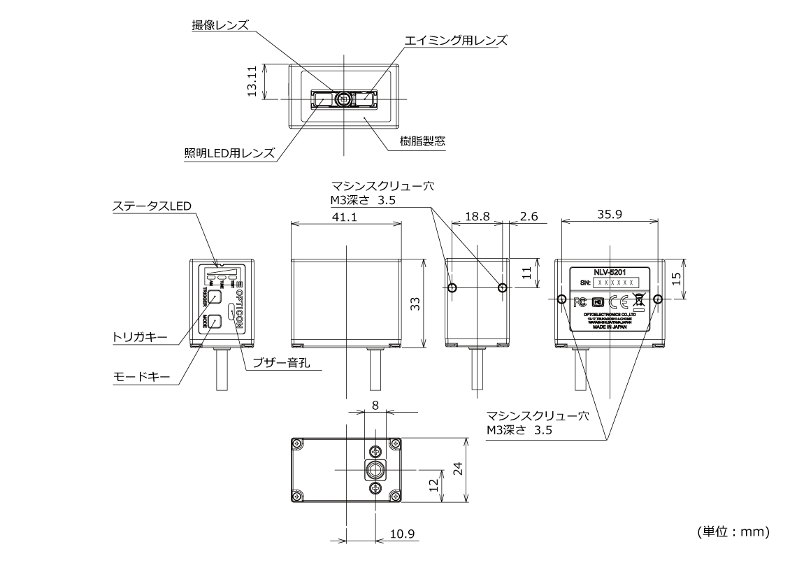 NLV-5201 寸法図