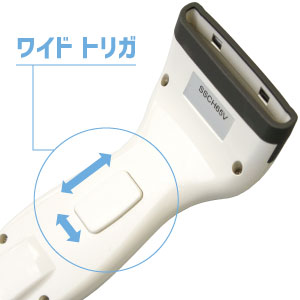 軽量で押しやすい大型トリガ