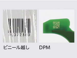 難読コードも確実に