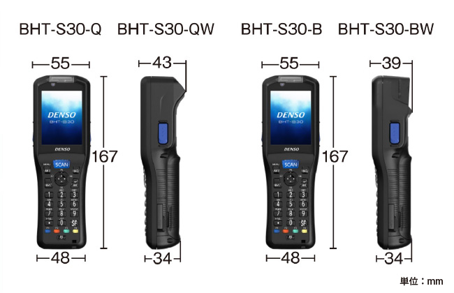 BHT-S30シリーズ ハンディターミナル｜ウェルコムデザイン