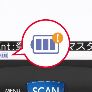 バッテリ劣化検知機能