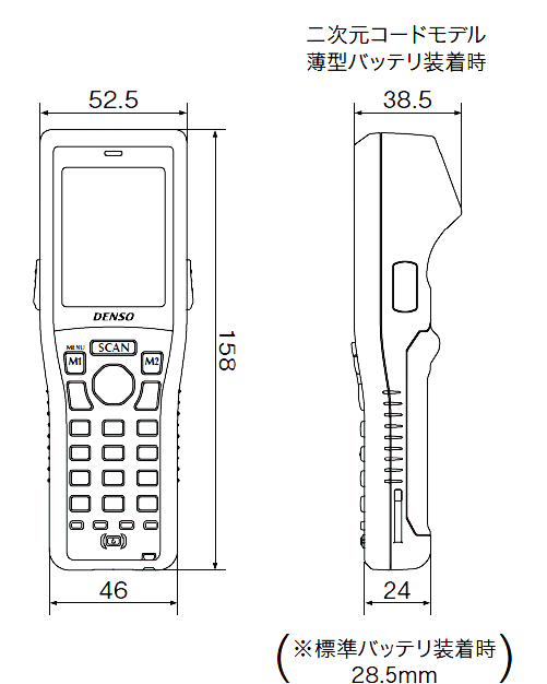 予約販売】本 とどくネウェルコムデザイン BHT-1361BWB-CE-THIN 小型バーコードハンディターミナル Windows-CEモデル  WiFi VOIPB...