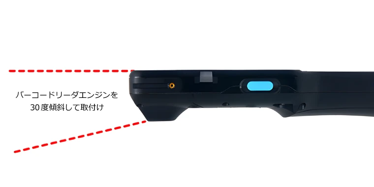 高性能な読み取り精度