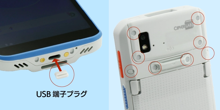 耐消毒デバイス