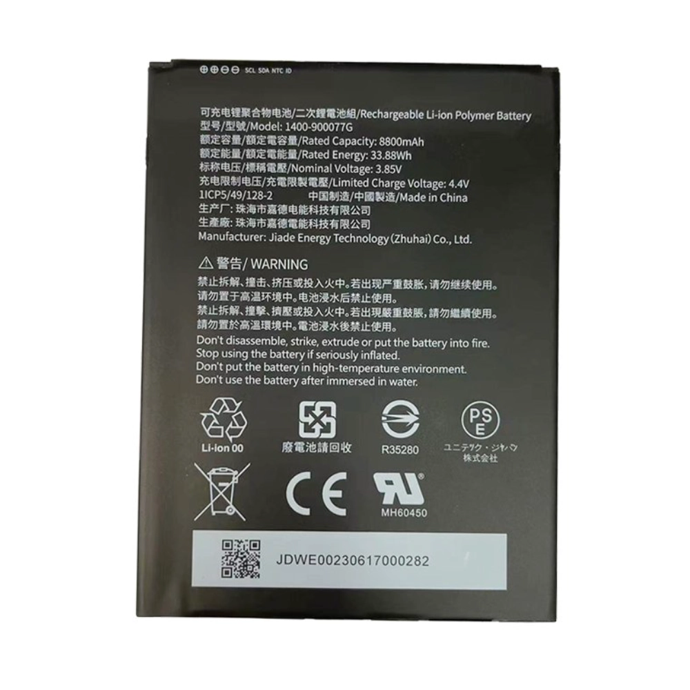 RT112用8,800mAhバッテリ