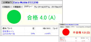 わかりやすい判定