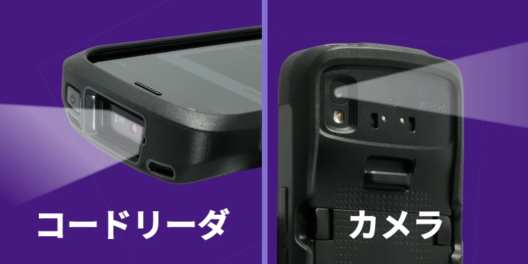 ハンディターミナルの内蔵コードリーダで文字を読み取り