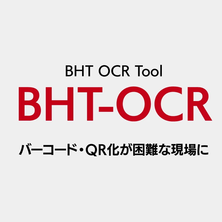 BHT OCR