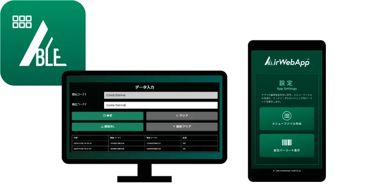 WELCOM DESIGN AirWebApp™