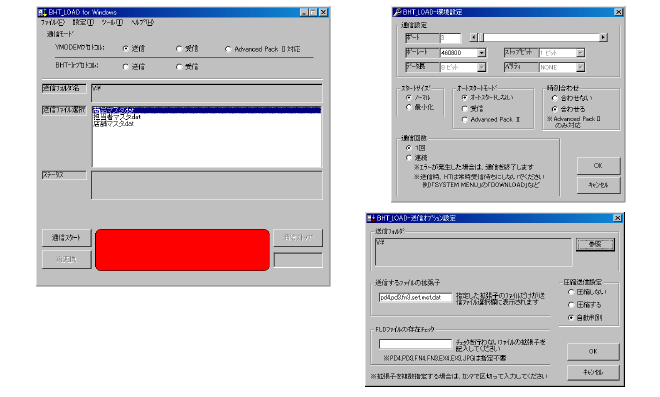 予約販売】本 とどくネウェルコムデザイン BHT-1361BWB-CE-THIN 小型バーコードハンディターミナル Windows-CEモデル WiFi  VOIPB...