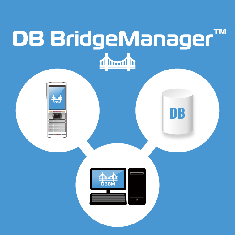 DB Bridge Manager（DBブリッジマネージャ） WelThingsと使える WELCOMソリューション
