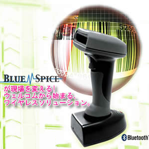 MODEL1160/1260 Bluetooth搭載ワイヤレスバーコードスキャナ