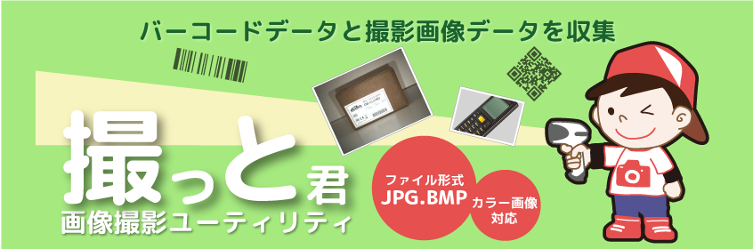 81％以上節約 とどくネウェルコムデザイン 8300L-10T レーザ式ハンディターミナル 10MBメモリ 24キーモデル ACアダプタ充電池パック付 