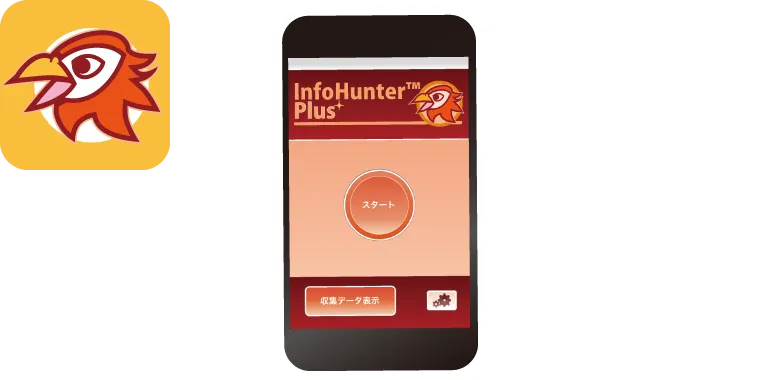 WELCOM DESIGN  InfoHunter™Plus