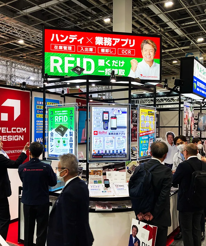 洗練されたデザインに高度な機能性が融合したWELCOM DESIGNオリジナルコードリーダ